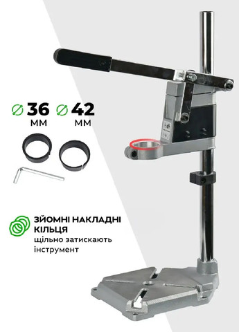 Вертикальная стойка держатель для дрели с указателем высоты хода регулировкой глубины сверления (481170-Prob) Unbranded (355692610)