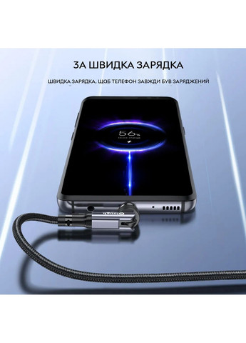 Кабель магнітний із швидкою зарядкою 7 Contact 3 A, 3 в 1 Micro USB/Lightining/Type C, обертання на 540°, 0.5 м Elough (293421486)