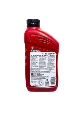 Моторна олива GT-1 MAX Premium Full-Synthetic 0w-20, 0,946л. Kendall (317295193)
