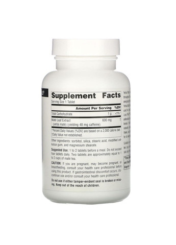 Мате (Падуб парагвайский) Yerba Mate 600 мг 90 таб Source Naturals (359473436)