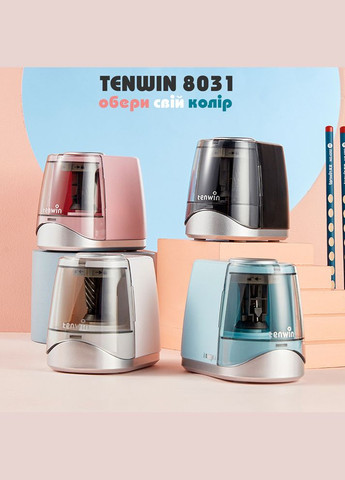 Электрическая точилка для карандашей 8031 USB, белая Tenwin (327041827)