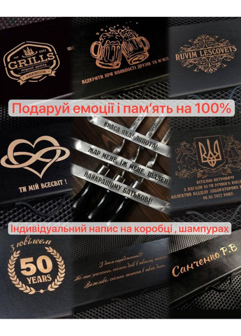 Шашлычный набор + стол 2в1, Набор шампуров, шампура для отца, боссу другу, коллеге, Grills G17 No Brand (365654974)