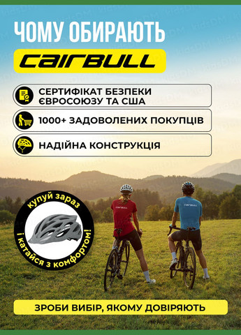 Велосипедный шлем с визором и фонарем велошолом женский шлем для велосипеда мужской Матовый серый 73592 Cairbull (329316402)