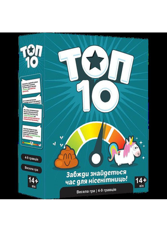 Настольная игра Топ 10 (Top 10) (укр) ( ) Ігромаг CGTOP01 (370762391)