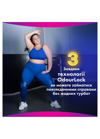 Гігієнічні прокладки Platinum Normal (Розмір 1) 16 шт Always (304430873)