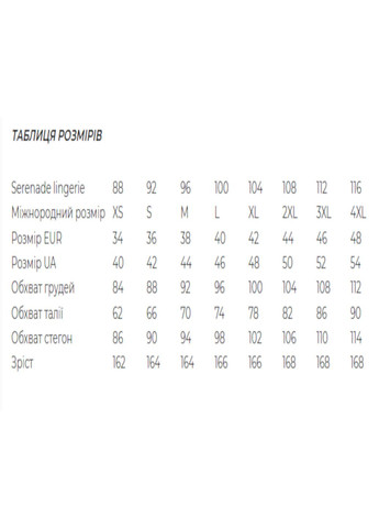 Халат жіночій атласний Lingerie Serenade (323136218)