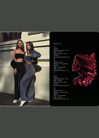 Крутезный костюм😍 Luna (325471386)