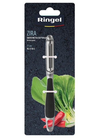 Кух.прибор Zira овощечистка вертикальная (RG-5138-6) Ringel (365275033)