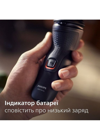 Електробритва роторна Series 1000 S1141/00 Philips (360424218)