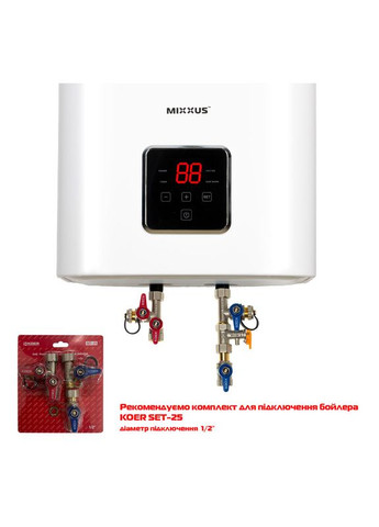 Водонагреватель "Квадрат" EWH-15100 CUBE DRY накопительный 100 л, сухой тен 2,0 kW (WH0619) Mixxus