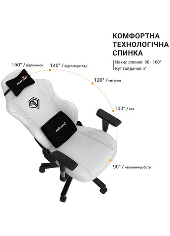 Крісло Phantom 3 Size L Grey (AD18Y-06-G-F) Anda Seat (306581013)