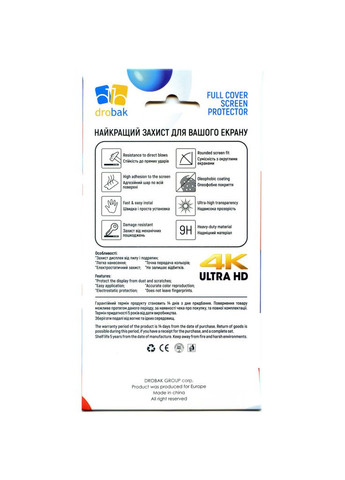 Стекло защитное Motorola Moto E13 Black Frame A+ (m462726) Drobak Motorola Moto E13 Black Frame A+ (535302) (367065203)