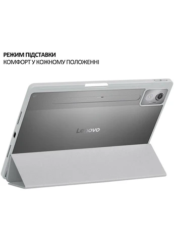 Чехол Soft Edge TPU для Lenovo Idea Tab Pro 12.7" Gray (715556) BeCover (393668852)