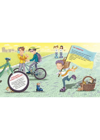 Обертасики А-БА-БА-ГА-ЛА-МА-ГА (370078009)