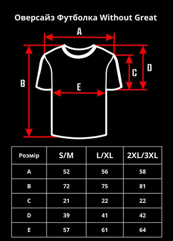 Черная мужская оверсайз футболка с принтом hopeless с длинным рукавом Without