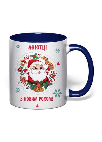 Чашка с печатью "С новым годом! Анютке" 330 мл ( ) (33826) No Brand (365814422)