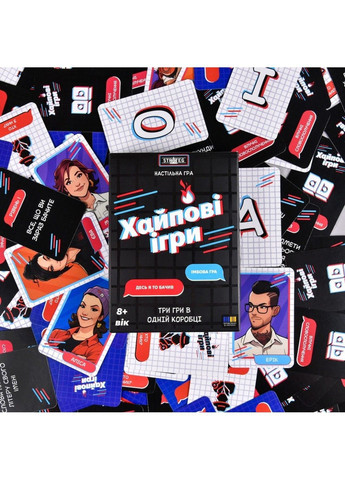 Настольная игра "Хайповые игры 3 в 1" 30946 инструкция Strateg (368834509)