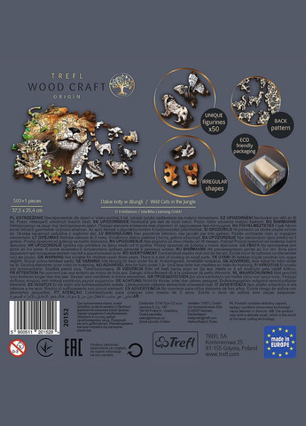 Пазли фігурні з дерева Дикі коти в джунглях 500 + 1 елементів Trefl (317187259)