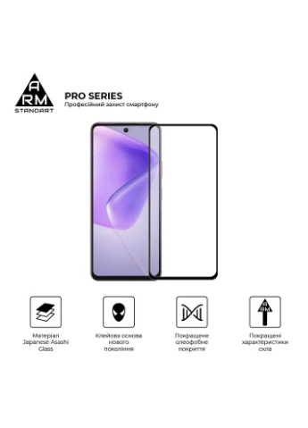Защитное стекло Pro для Infinix Hot 50 Pro 4G Black (ARM80935) ArmorStandart (343049281)