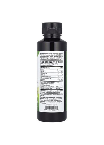 Натуральна добавка Organic Black Seed Oil, 236 мл Nature's Way (341321315)