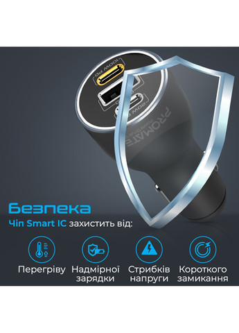Автомобільний зарядний пристрій PowerDrive-120 120W Black Promate (370618856)