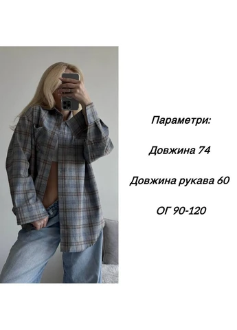 Жіноча сорочка в клітинку MonCher (401596924)