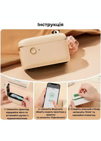 Термопринтер для печати наклеек White (1AA4F171402) NIIMBOT H1S (340277709)