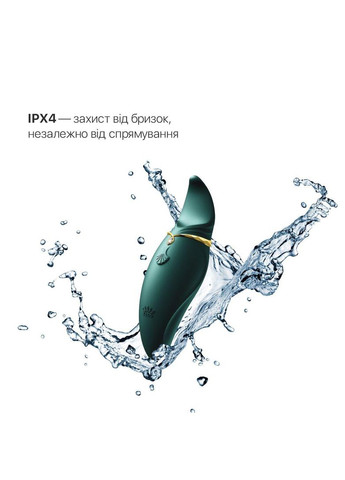 Вібратор 2в1 з язичком Zalo — Hero Jewel Green, кристал Swarovski No Brand (303892107)