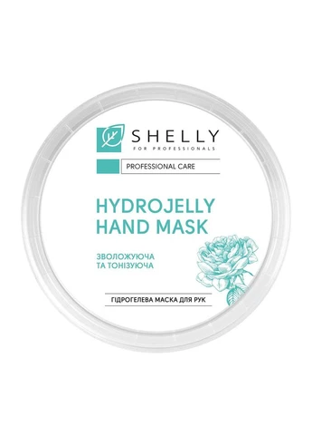Гідрогелева маска для рук з пелюстками троянди 200 г SHELLY (375443383)