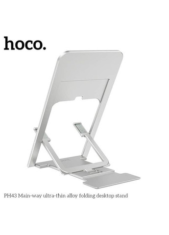 Підставка для телефона Mainway ultra-thin alloy folding desktop stand PH43 срібло Hoco (280876522)