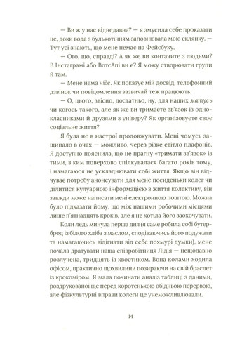 Кактус Видавництво Старого Лева (370076937)