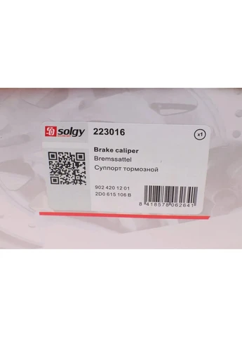 Супорт гальмівний 223016 Solgy (391371296)
