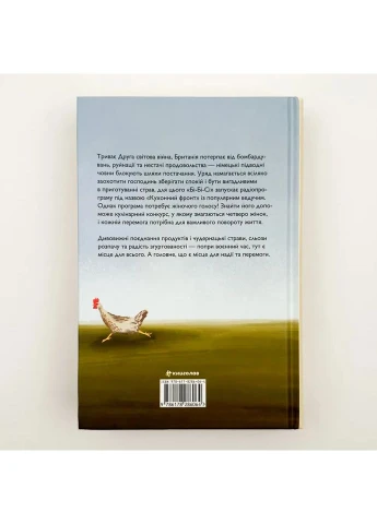 Віхола зимових бажань — Цері Гоулбрук |, книга українською, нова, тверда Книголав (362680358)