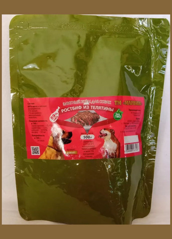 Влажный корм для собак ТМ Марвин Мясо с кашей в ассортименте. 500 г. No Brand (328600536)