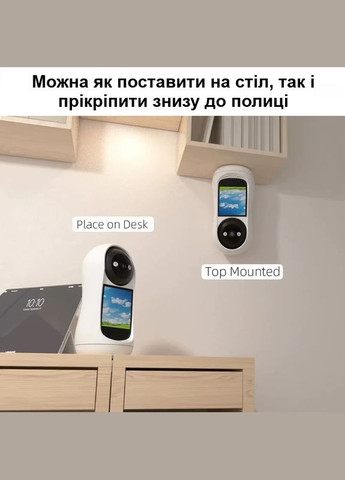 Поворотна wifi камера з екраном - відеофон із охоронними функціями V5, ICSee app (101153) Nectronix (322643289)