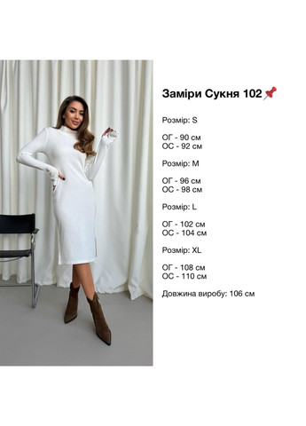 Молочное повседневный платье женское - гольф midi теплое в рубчик с разрезом No Brand однотонное