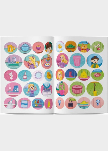 Інтерактивні наліпки. Мій будинок Кристал Бук (316081006)