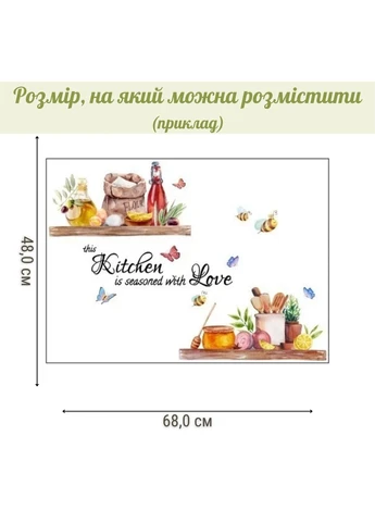 Вінілова наклейка на кухню Бджоли та Метелики No Brand (397300433)