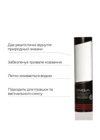 Лубрикант для мастурбаторов Hole Lotion (170 мл) на водной основе, Дикий Tenga (372738140)