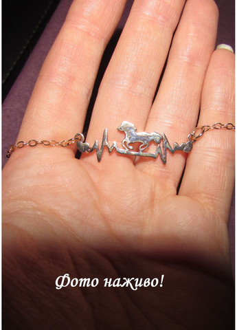 Подвеска на цепи кулон кардиограммма лошадь с сердечками, 1793 No Brand (370143397)