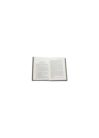 Книга Смерть у хмарах - Агата Крісті КСД (9786171280854) КСД (312139188)