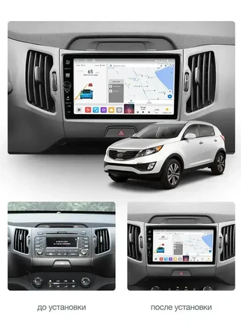 Штатна магнітола DS Kia Sportage 3 (2010-2016) IPS Mekede (378776063)
