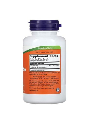 Натуральна добавка Saw Palmetto Berries 550 mg, 100 вегакапсул Now (324419519)