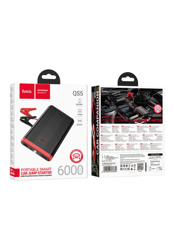 Універсальна Мобільна Батарея QS5 Jump Starter/Power Bank(6000mAh) 22.2Wh Hoco (340913547)