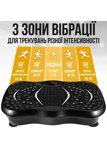 Виброплатформа для фитнеса No Brand (398629004)