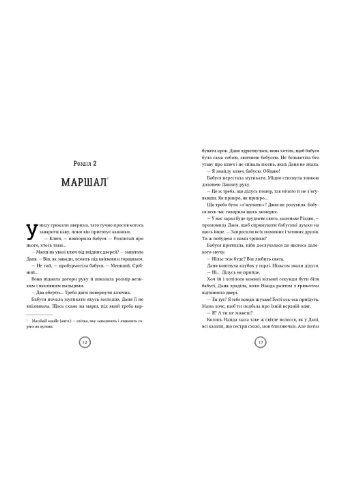 Різдвяний експрес No Brand (385259283)
