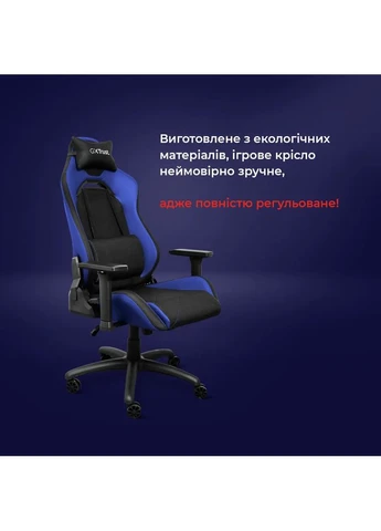 Кресло GXT714B Ruya ECO, ПУ кожа, 3D-Armrests, Trust (387364632)