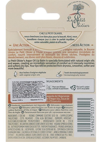 Антивіковий бальзам для губ з аргановою олією Face Care with Argan Oil Anti-Age Balm 4g (149925-67221) Le Petit Olivier (368655590)