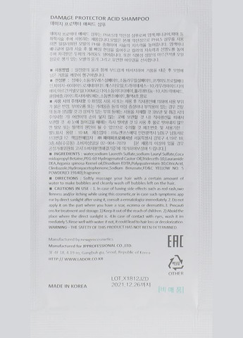 Бесщелочный шампунь для поврежденных волос (пробник) Damage Protector Acid Shampoo 10ml (643417-31743) La'dor (368639230)