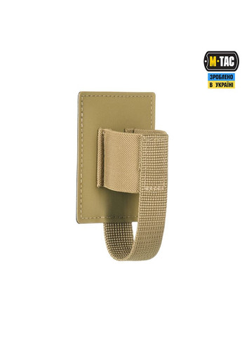 Вставка модульная для газового баллончика Coyote M-TAC (315339003)